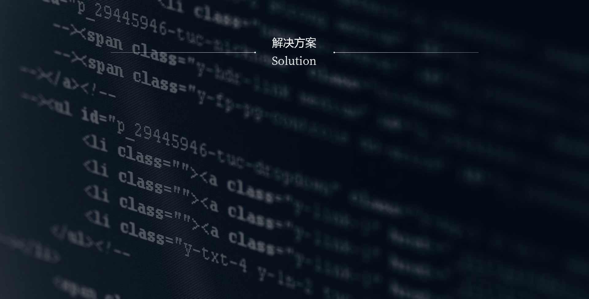 深圳比特耐特信息技術股份有限公司
